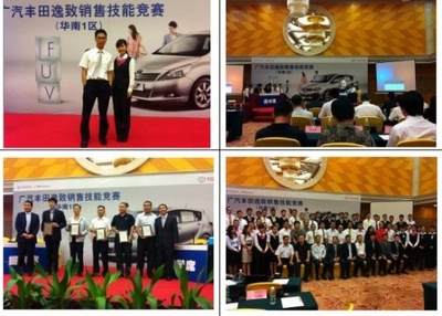 豐田長凱 以專業與熱忱，鑄就銷售巔峰——記豐田逸致銷售技能競賽冠軍營銷顧問