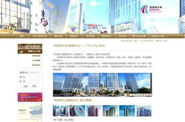 經典案例 拓之林網絡營銷顧問如何助力華府新天地實現品牌與流量雙贏